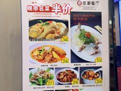 -至潮餐厅精致粤菜·活鲈鱼·走地鸡(珠江新城店)