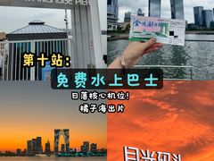 -金鸡湖景区