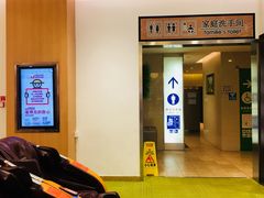 -伊藤洋华堂(温江店)