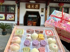 -得月楼·省级非遗·传统苏帮菜(观前店)