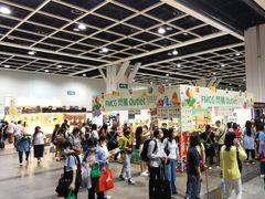 -香港会议展览中心演讲厅