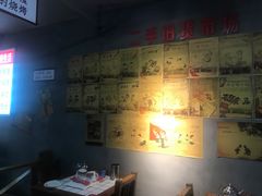 -清真·老金烧烤(舜华南路店)
