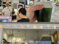 -焙丽拾光(麦凯乐直营店)