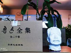 -三味书屋(复兴门内大街店)