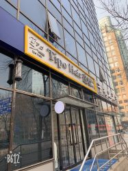 -Tipo Hair salon（明星）店