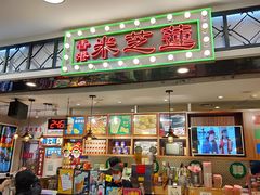 门面-美芝莲(东方宝泰店)