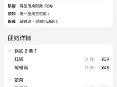 -兄弟李庄白肉总店