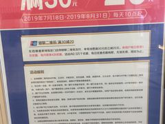 -百丽宫影城(CGS激光苏宁广场店)