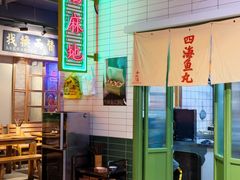 -十六蒲(桂林路店)