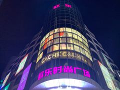 -吾悦广场(天津和平店)