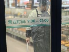 -上海哈尔滨食品厂(淮海中路店)