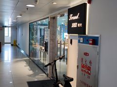 -Trend1881视光·蔡司视觉(领展广场店)