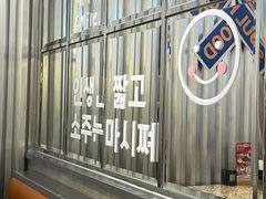 -首尔烤肉大排档(合生汇店)