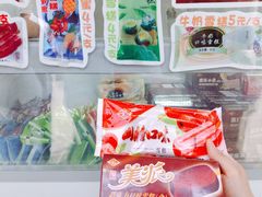 -康乐(滨江道店)