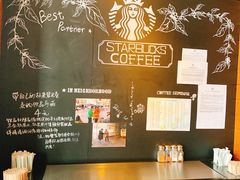 -星巴克臻选(沈阳大悦城店)