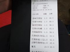 -丰依竹食·老牌竹筒饭