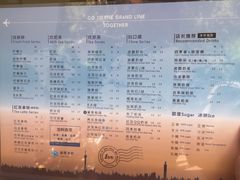 菜单-1点点(昆山张浦店)
