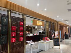-北京厨房(SKP店)