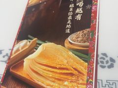 -东方饺子王臻味餐厅(新嘉坡城店)