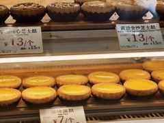 -芳叔(东方宝泰店)