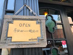 -留香花园(淮海街商业街店)