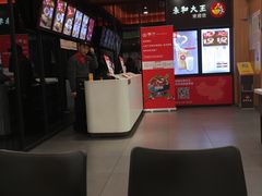-永和大王(茉莉上新·星塘街店)