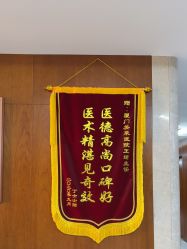 -厦门美莱整形美容医院