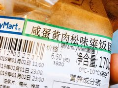 -全家便利店(梅园路店)