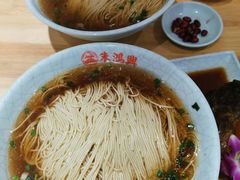 -朱鸿兴面馆(镇湖店)