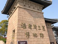 -汉陵苑