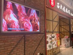 -吕氏疙瘩汤·海鲜新鲁菜(凯德mall新都心店)