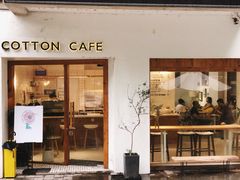 门面-COTTON CAFE(德信·中外公寓店)