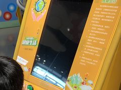 -龙岗区科技馆