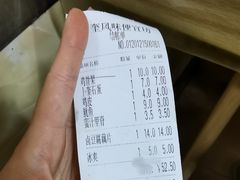 -卜奎风味便宜坊(兴隆路店)