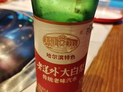 -玺炖·中国铁锅炖(虹桥天街店)