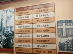 -汕头开埠文化陈列馆