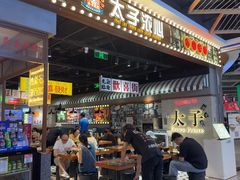-太子浓心·港式猛火小锅米线(探十里店)