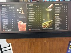 -茉沏(繁花中心店)