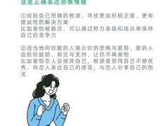 -上海嘉宁·心理咨询中心