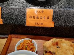 -牛三哥洛阳牛肉汤(生态城店)