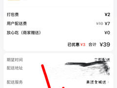 -水牛奶皇后糖水铺