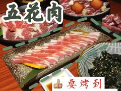 -山之屋炭火烧肉·生啤畅饮(大朗万科中央公园店)
