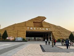 -孙子文化园