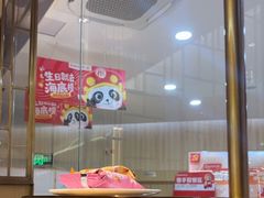 -海底捞火锅(东方时代广场店)