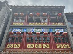 -张一元(总店)