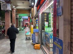 -林记正泉茂绿豆饼店(东街店)