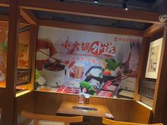-呷哺呷哺 黄金牧场 (欢乐谷店)