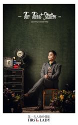 点击看大图 -第一夫人婚纱摄影(南京店)