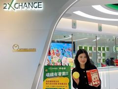 -尖沙咀