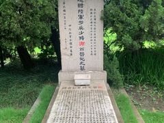 -宋庆龄陵园